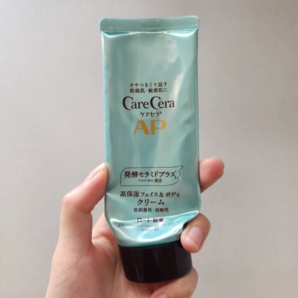 APフェイス&ボディクリーム/ケアセラ/フェイスクリームを使ったクチコミ(1枚目)