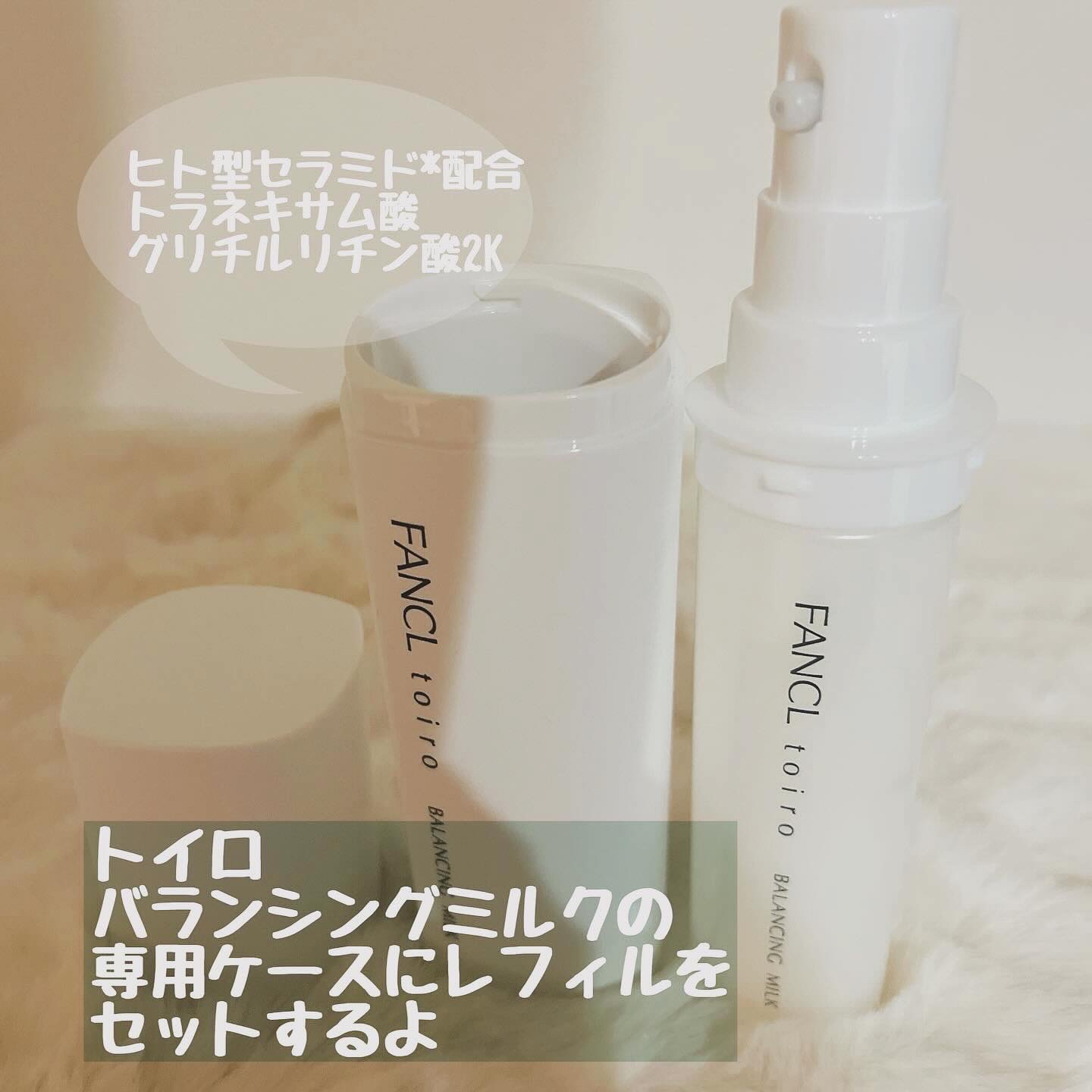 トイロ バランシングドロップ＜医薬部外品＞（化粧液）/ファンケル/化粧水を使ったクチコミ（2枚目）