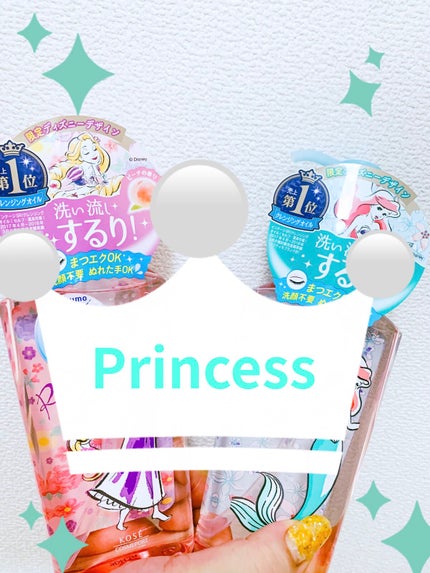 ソフティモ スピーディ クレンジングオイル プリンデザイン (230mL )/ソフティモ/オイルクレンジングを使ったクチコミ(1枚目)