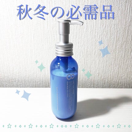 ジェントルリペア&モイストチャージ 美容液ヘアミルク /エイトザタラソ/ヘアミルクを使ったクチコミ(1枚目)