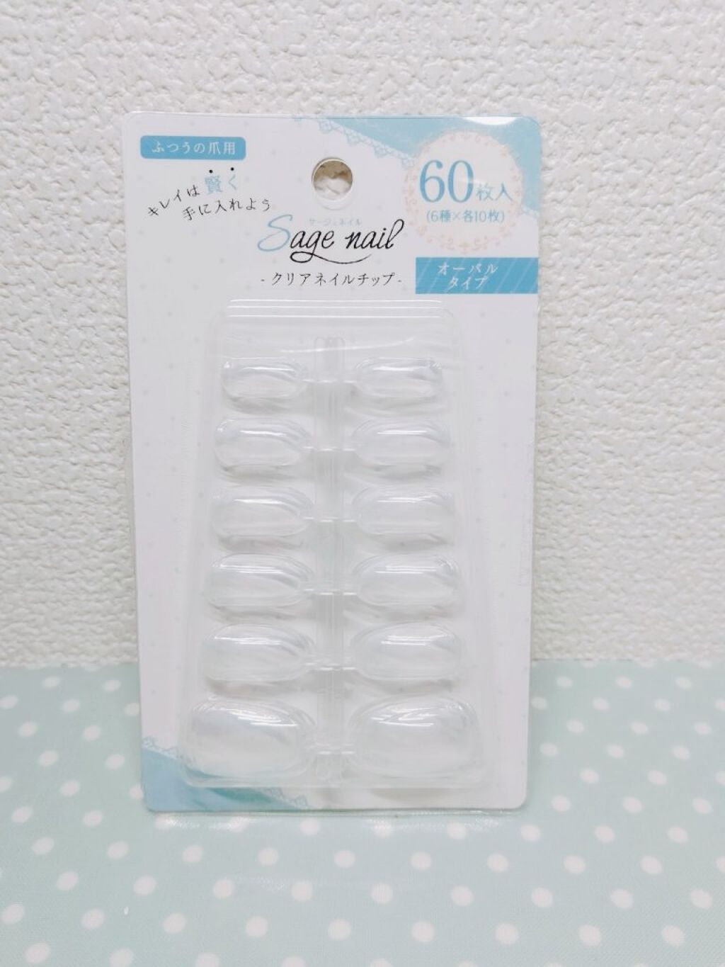 クリアネイルチップ/セリア/ネイルチップ・パーツを使ったクチコミ(2枚目)