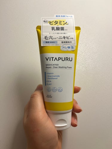 ビタプル リペア クリアウォッシングフォーム/VITAPURU/洗顔フォームを使ったクチコミ（5枚目）