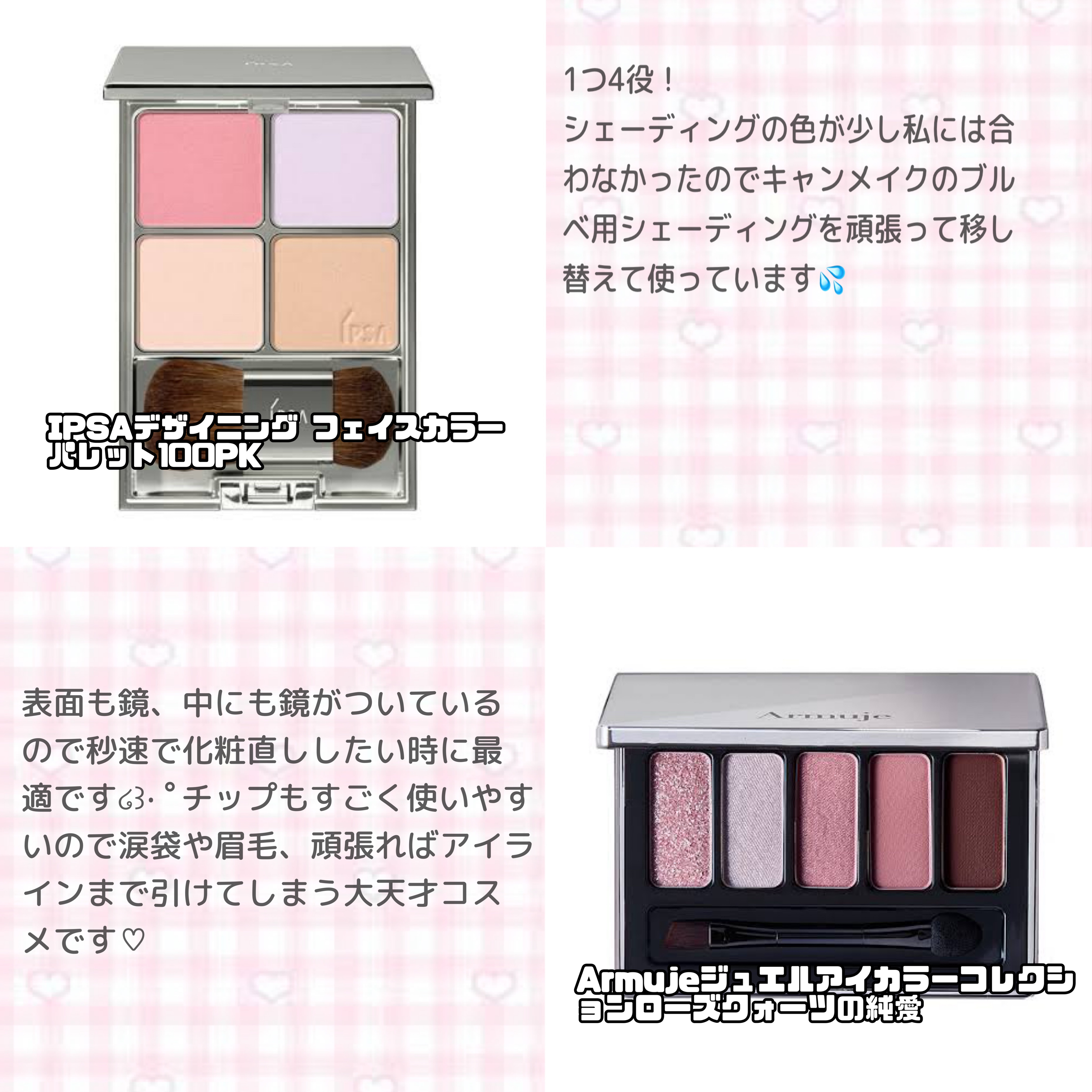 スーパーマットリップ＆チークマッド/INTO U/口紅を使ったクチコミ（2枚目）