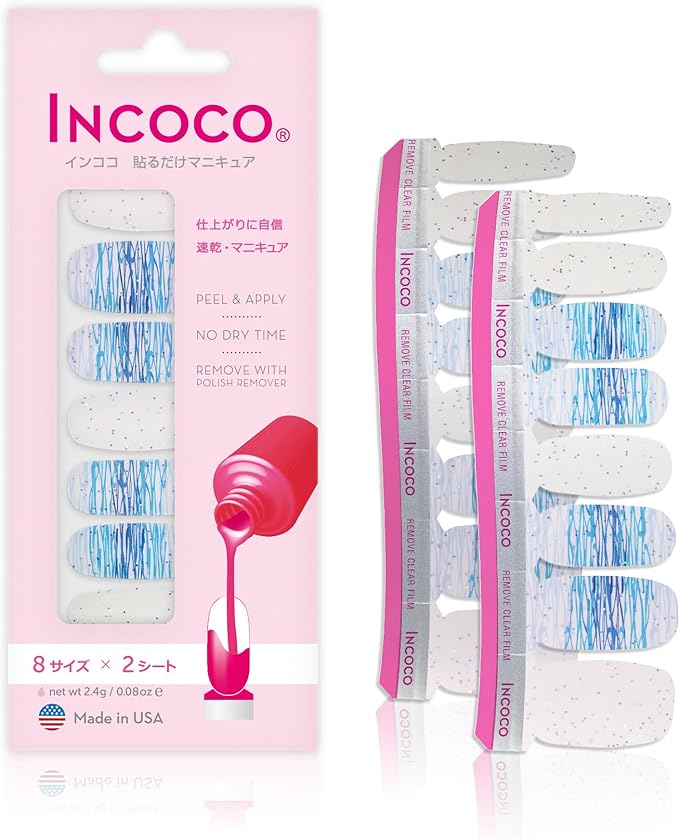 ブリージーデイズ (Breezy Days)