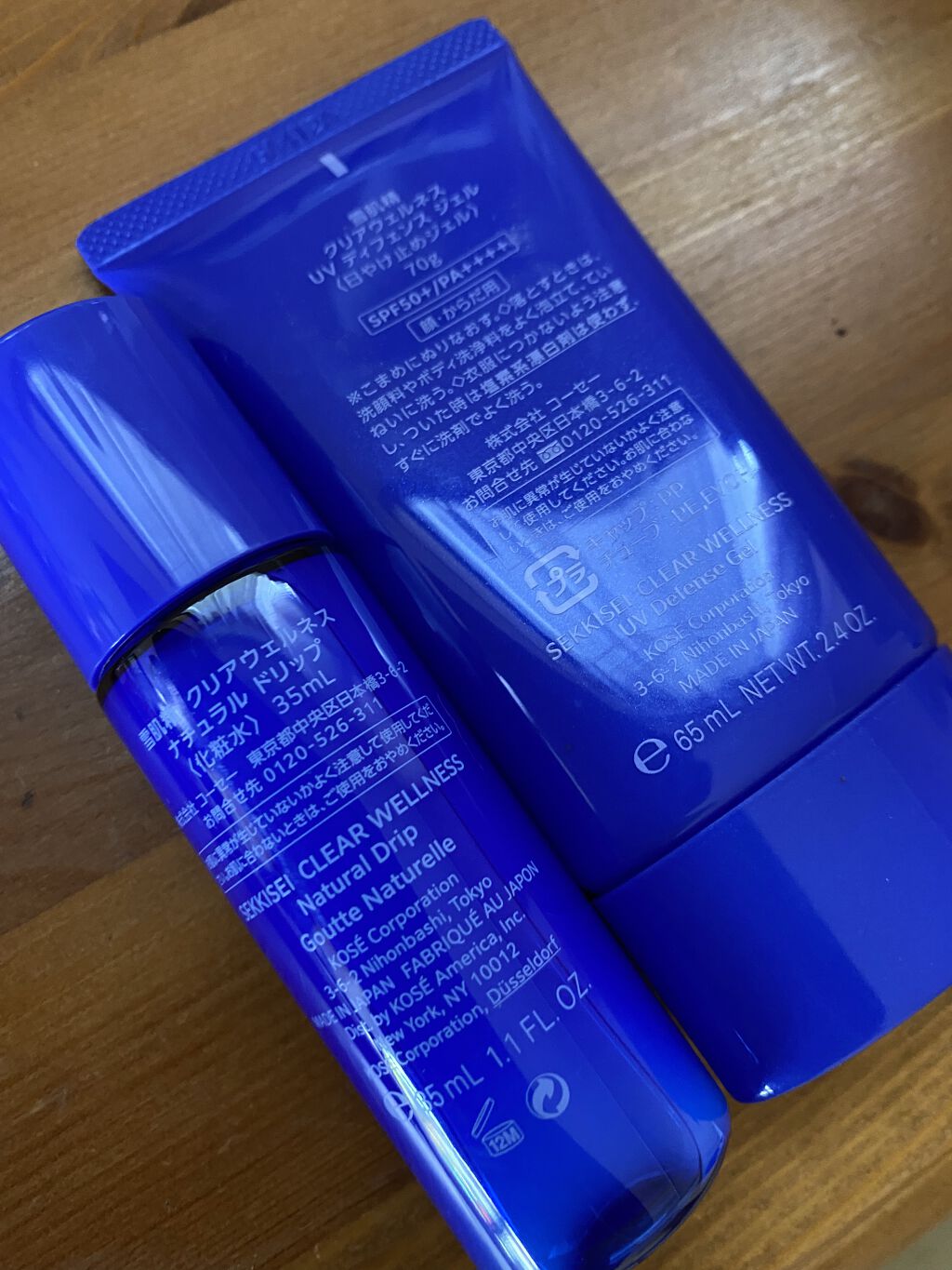 クリアウェルネス UV ディフェンス ジェル/雪肌精/日焼け止めジェルを使ったクチコミ（3枚目）
