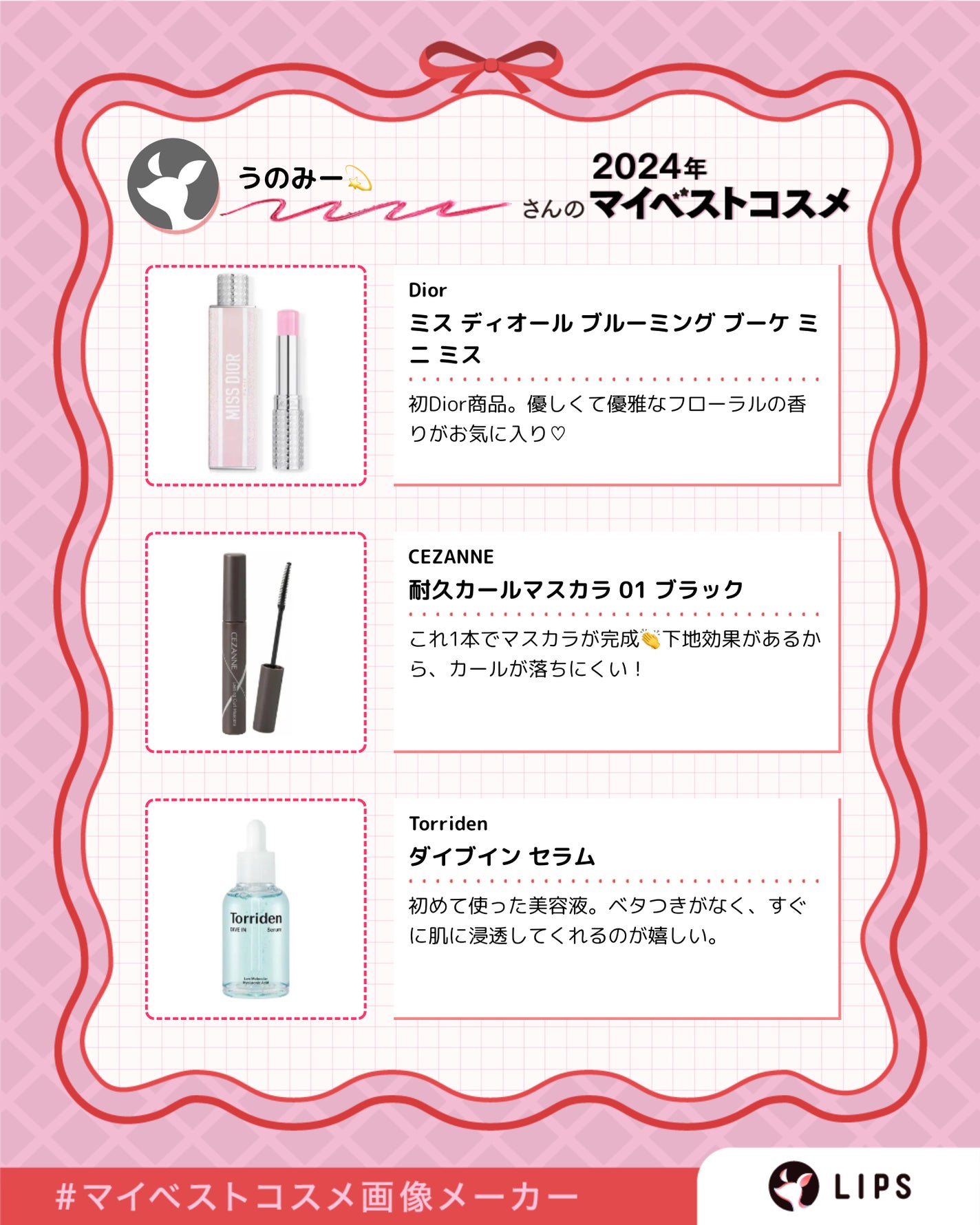 ビューティーチャージ ナイトスペリア/アトリックス/ハンドクリームを使ったクチコミ(5枚目)