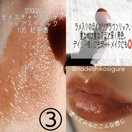 frunflynn シャインユー グロウティント/frunflynn/リップティントを使ったクチコミ(5枚目)