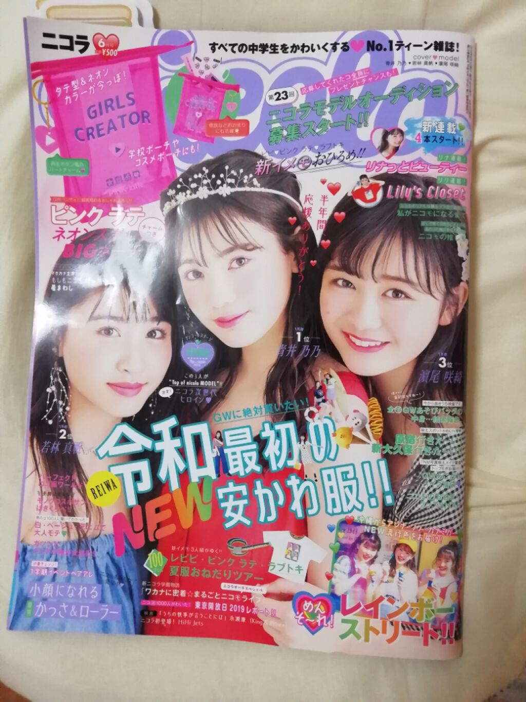 ATさらさらコンシーラー/Art Collection/クリームコンシーラーを使ったクチコミ(3枚目)