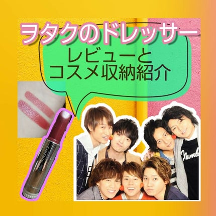 口紅(詰替用)/ちふれ/口紅を使ったクチコミ(1枚目)