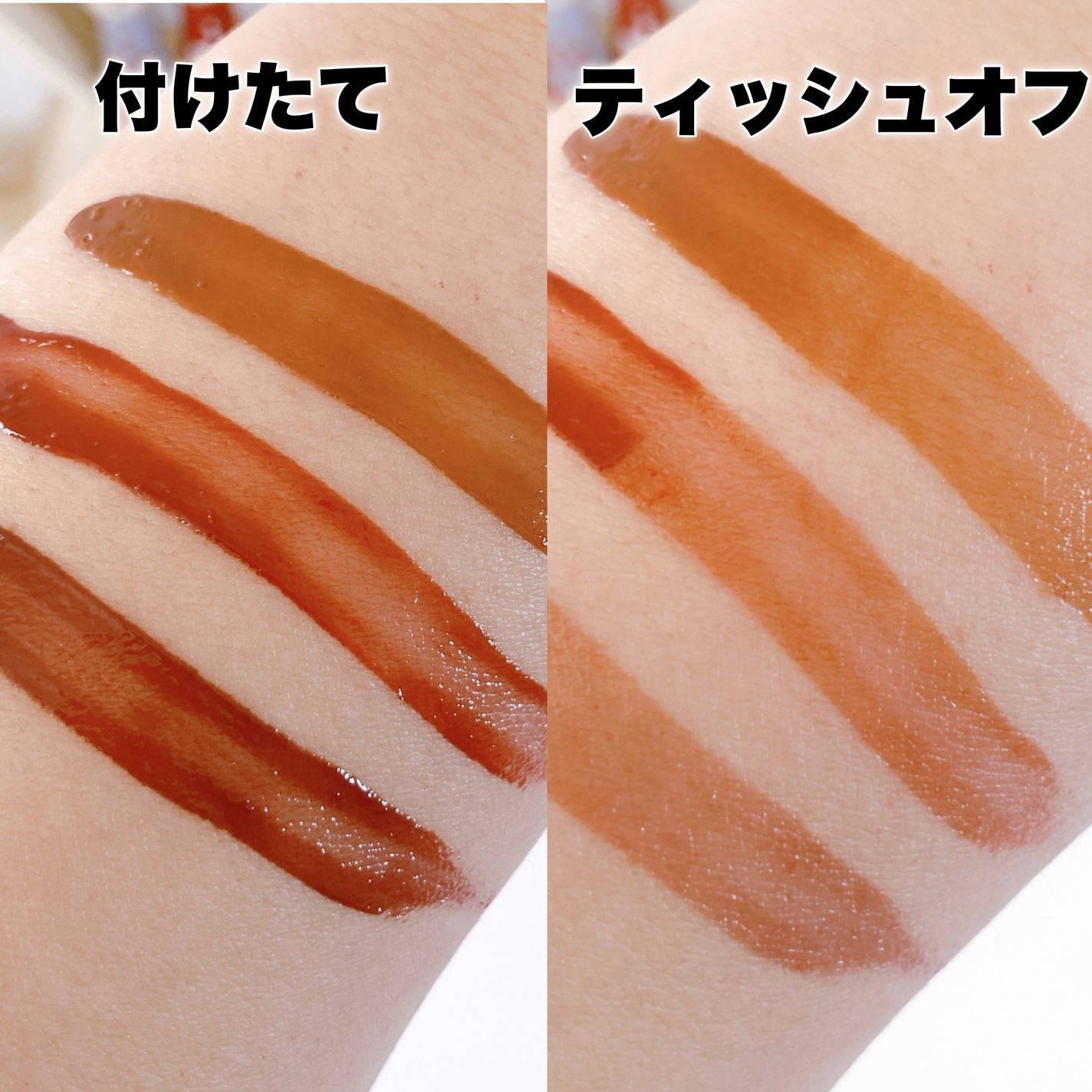 ブラーグロイリップティント/Dinto/リップティントを使ったクチコミ(5枚目)