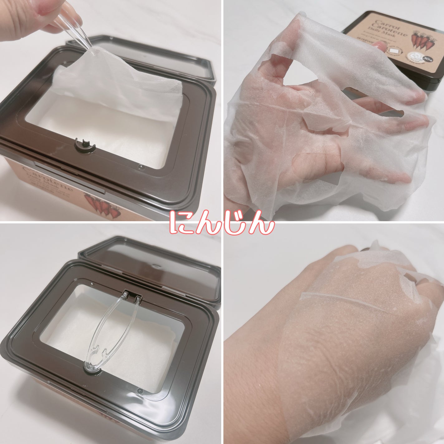 ゆずC ビタ デイリーマスク/SKINFOOD/シートマスク・パックを使ったクチコミ(3枚目)