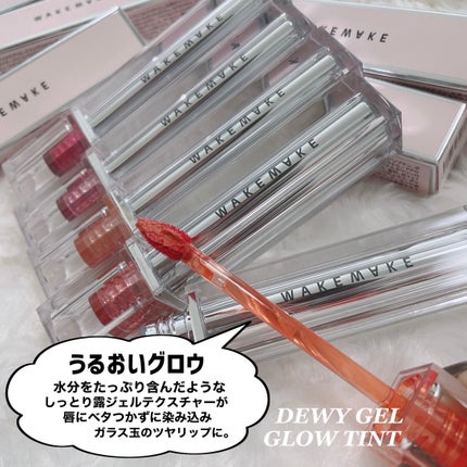 デュイジェルグレーズスティック/wakemake/口紅を使ったクチコミ(3枚目)