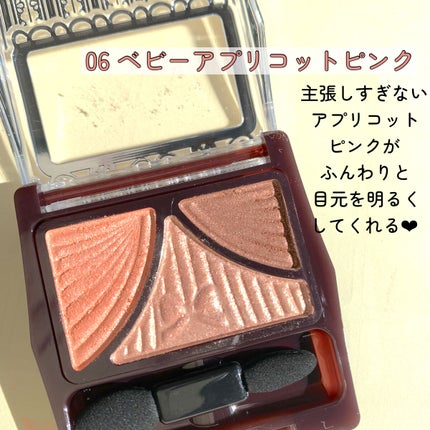 ジューシーピュアアイズ/キャンメイク/アイシャドウパレットを使ったクチコミ(5枚目)