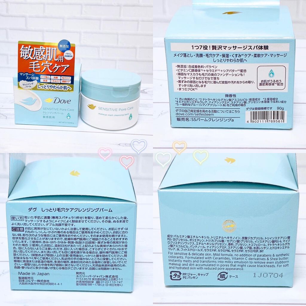 ダヴ すっきり毛穴ケア洗顔ジェル/ダヴ/洗顔フォームを使ったクチコミ（2枚目）
