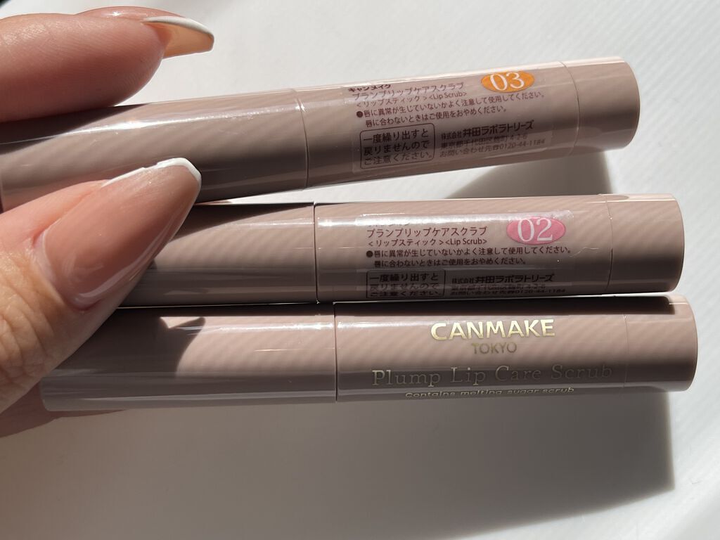 プランプリップケアスクラブ/キャンメイク/リップスクラブを使ったクチコミ（2枚目）