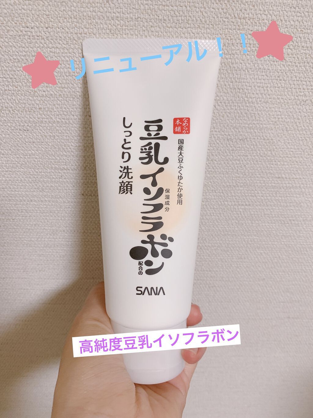 洗顔用泡立てネット/無印良品/その他スキンケアグッズを使ったクチコミ（1枚目）