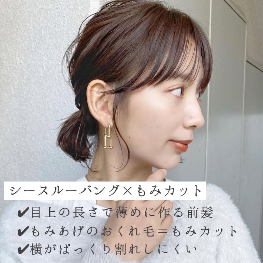 KONOMI on LIPS 「/結んでも可愛いボブの前髪♡────────────✔︎シー..」(2枚目)