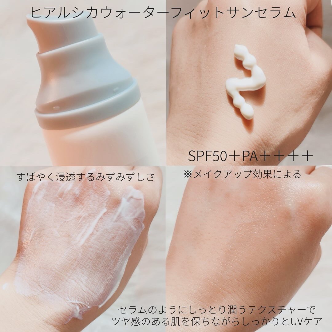 ヒアルーシカ ウォーターフィット サンセラム/SKIN1004/日焼け止めローションを使ったクチコミ（3枚目）