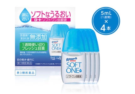 ロートCキューブ m(医薬品)/ロート製薬/その他を使ったクチコミ(5枚目)