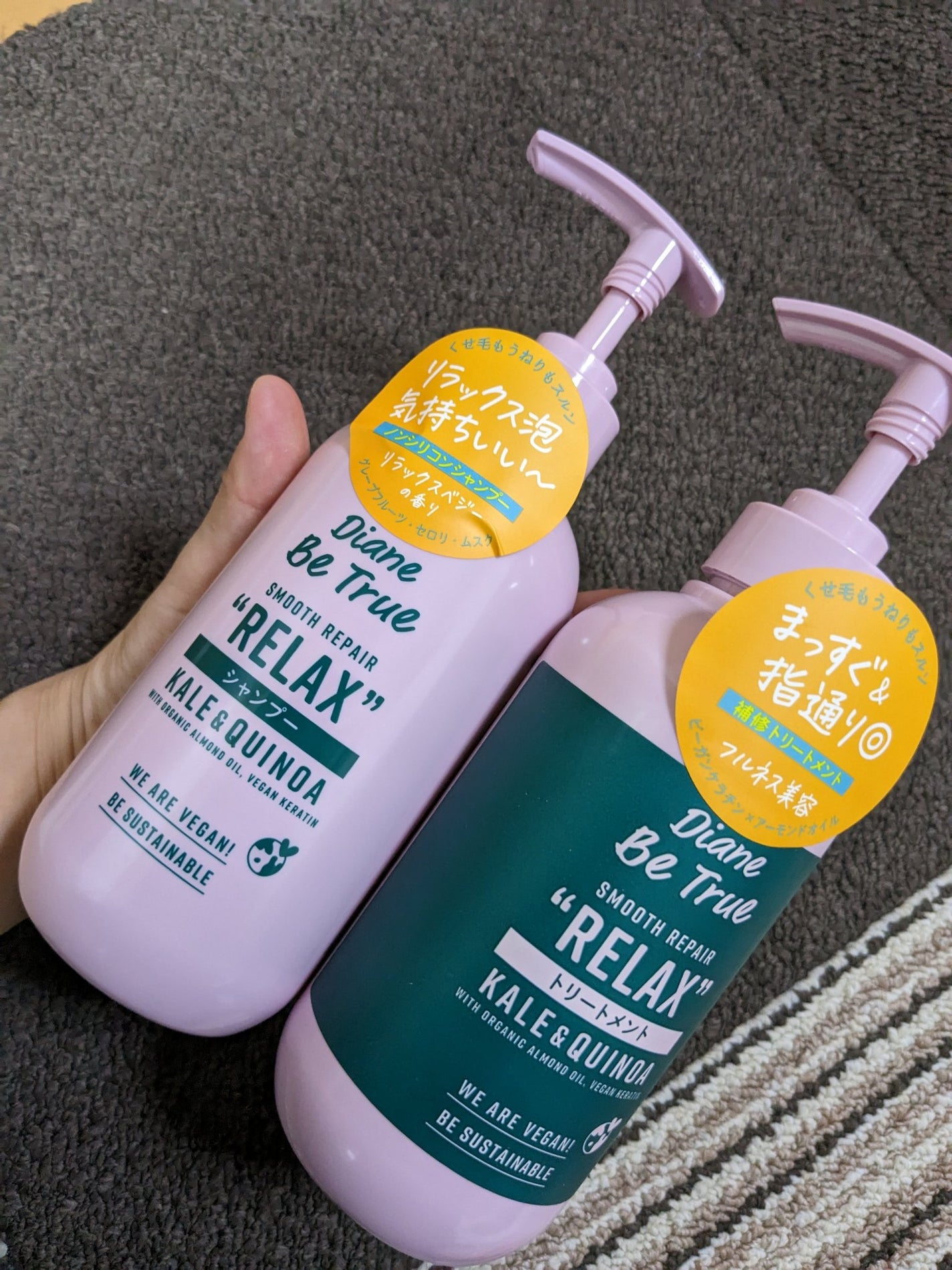Diane Be True(ダイアンビートゥルー)/RELAX / スムース /シャンプー&トリートメント/ダイアンビートゥルー/市販シャンプーを使ったクチコミ(2枚目)