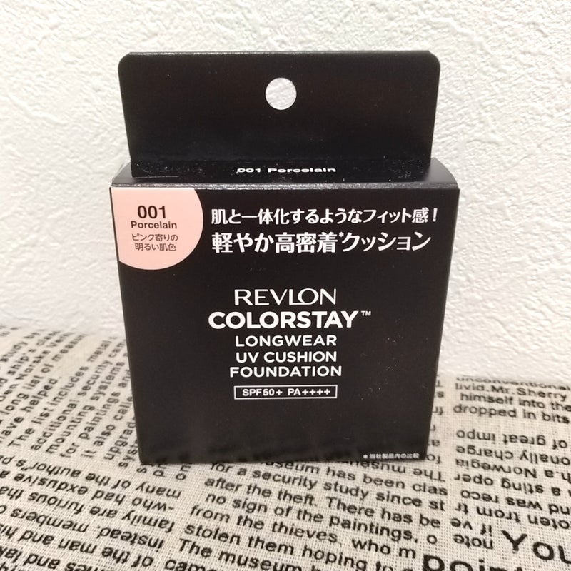 レブロン カラーステイ ロングウェア UV クッション ファンデーション/REVLON/クッションファンデーションを使ったクチコミ(2枚目)
