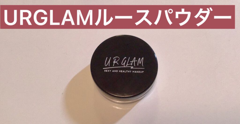 ノーセバム ミネラルパウダー/innisfree/ルースパウダーを使ったクチコミ（1枚目）