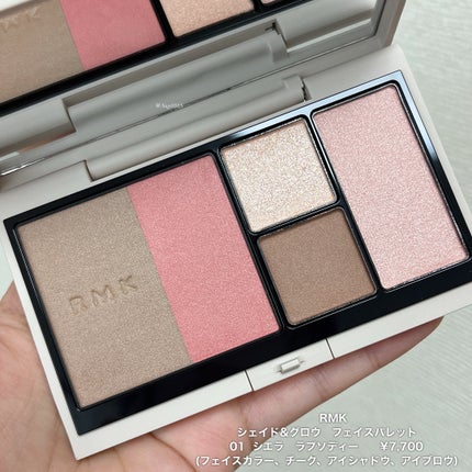 RMK シェイド&グロウ フェイスパレット 01 シエララプソディー RMK シェイド&グロウ フェイスパレット 01 シエララプソディー