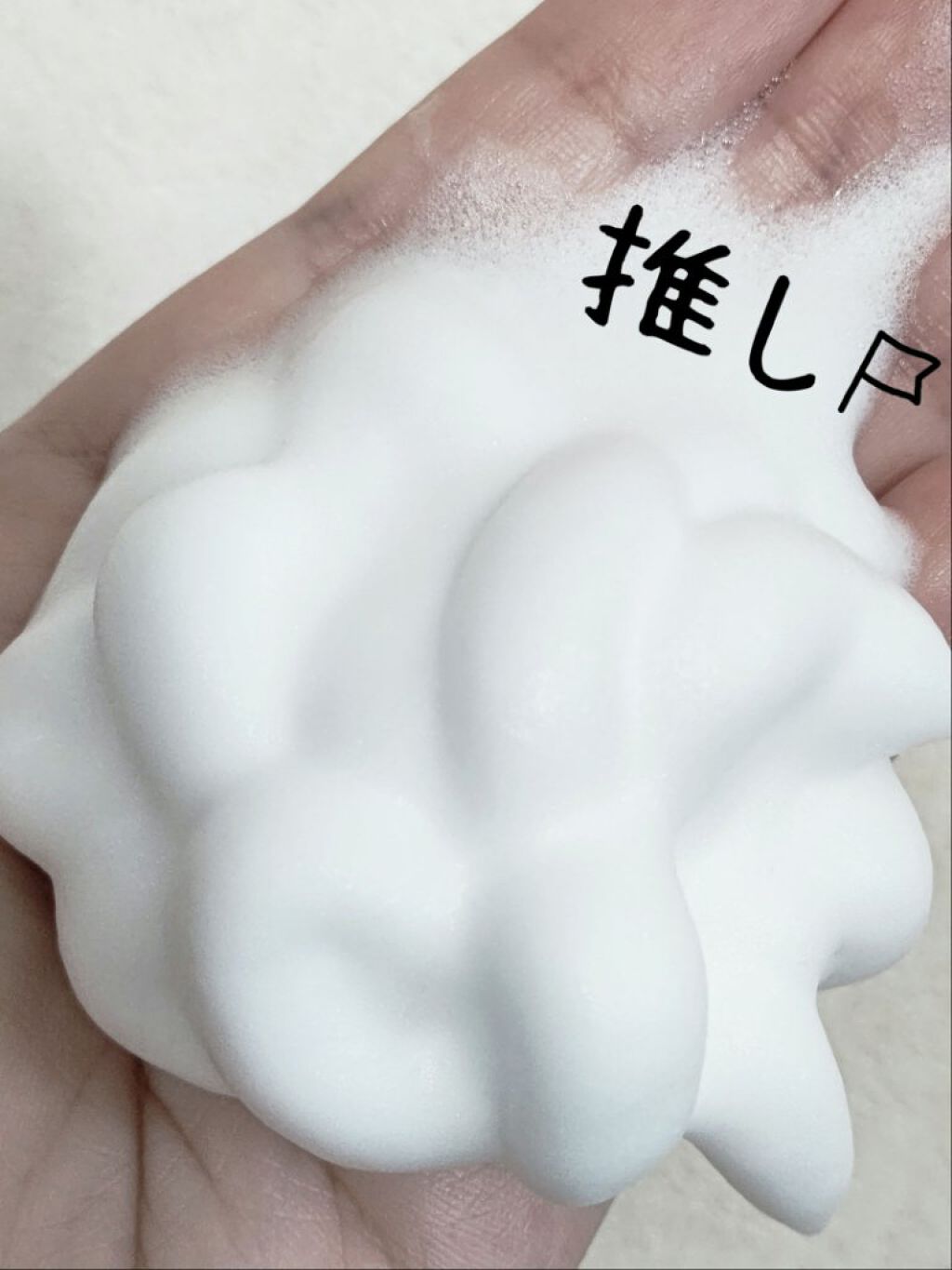 泡メイク落とし洗顔フォーム/K-select/泡洗顔を使ったクチコミ（2枚目）