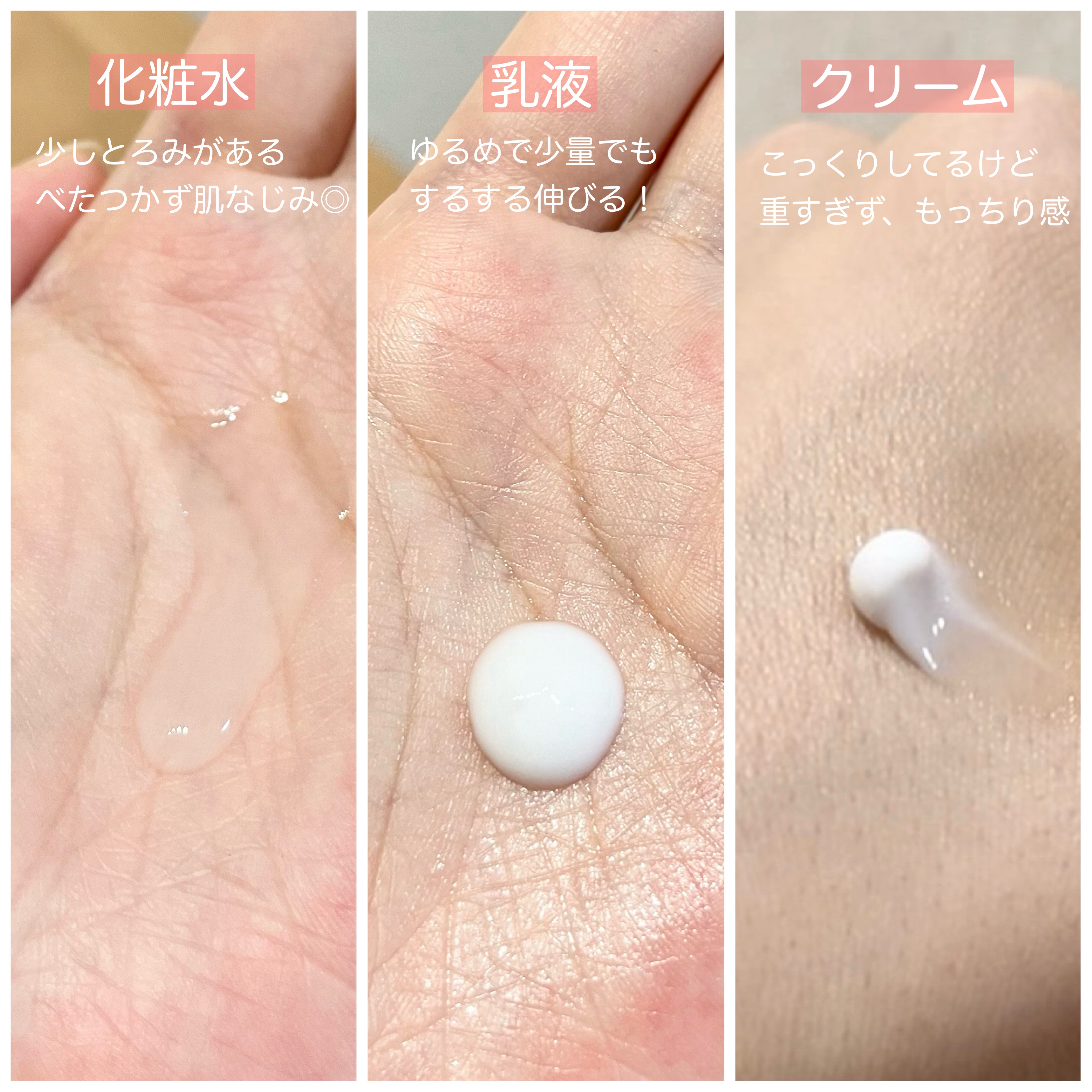 薬用高保湿化粧水/乾燥さん/化粧水を使ったクチコミ（3枚目）