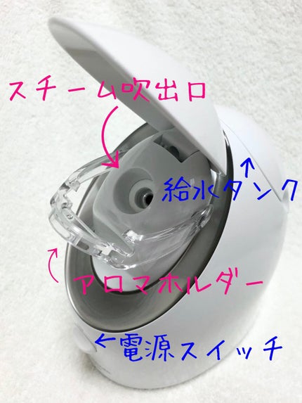 スチーマー ナノケア EH-SA3B/Panasonic/美顔器・マッサージを使ったクチコミ(2枚目)