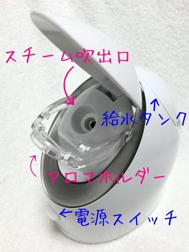 試してみた】スチーマー ナノケア EH-SA3B/Panasonicのリアルな口コミ 試してみた】スチーマー ナノケア EH-SA3B/Panasonicのリアルな口コミ