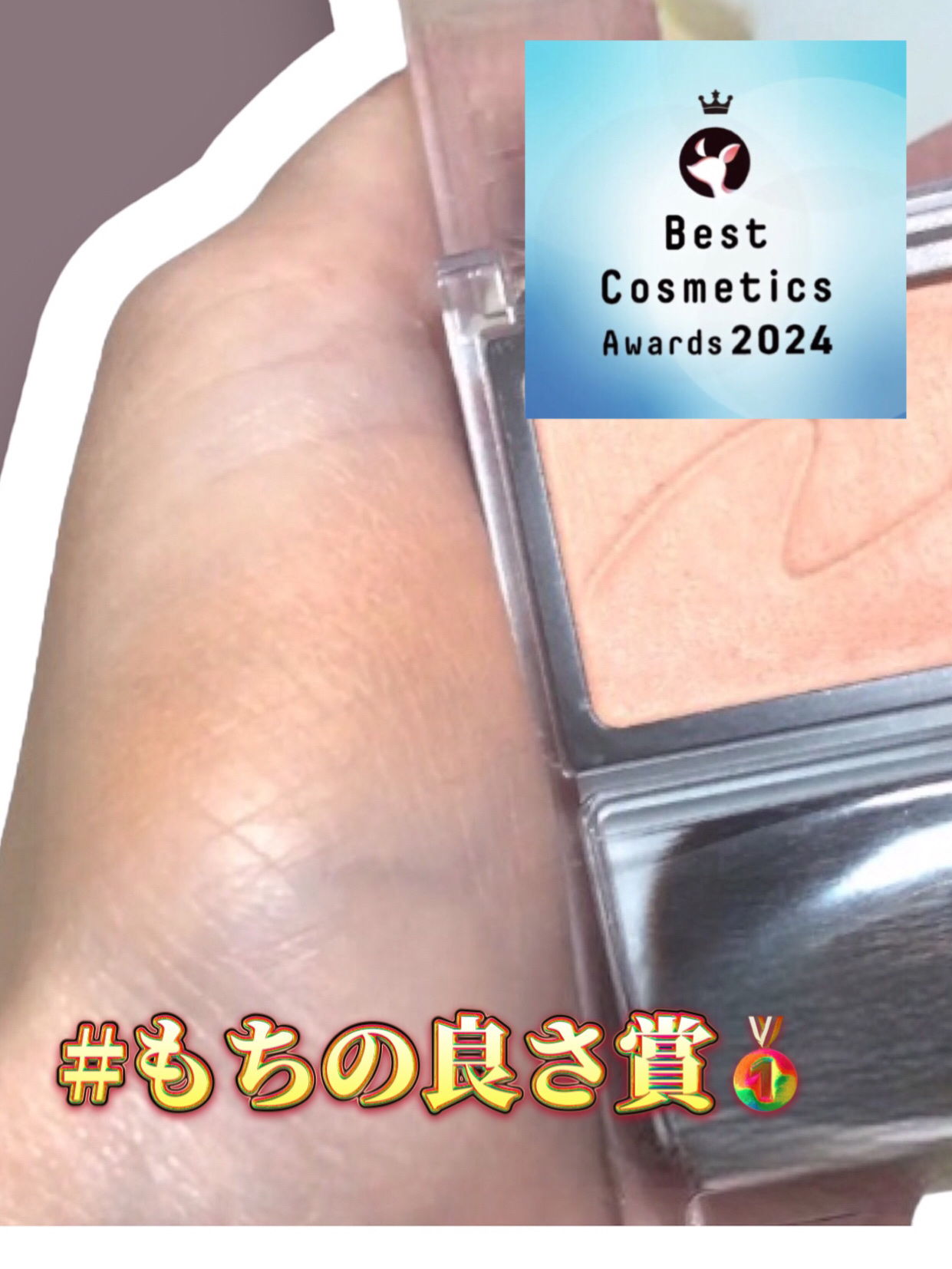 チークブラッシュ/CEZANNE/パウダーチークを使ったクチコミ（1枚目）