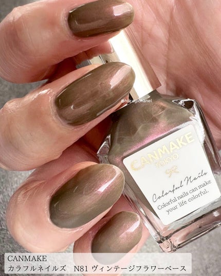 カラフルネイルズ/キャンメイク/マニキュアを使ったクチコミ(8枚目)