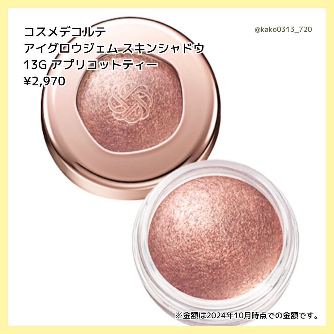 THE アイパレR/b idol/アイシャドウパレットを使ったクチコミ（3枚目）