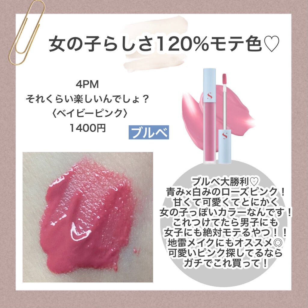 アニューム セバム コントロール パウダー/saat insight/ルースパウダーを使ったクチコミ(3枚目)