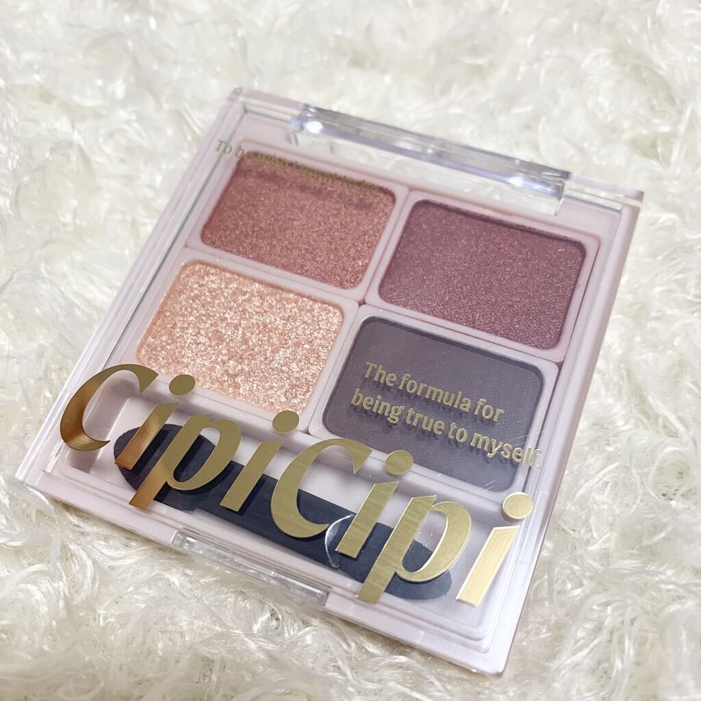 ドレッシーシャドウ 01 ローズバーガンディ/CipiCipi/アイシャドウパレットを使ったクチコミ（3枚目）