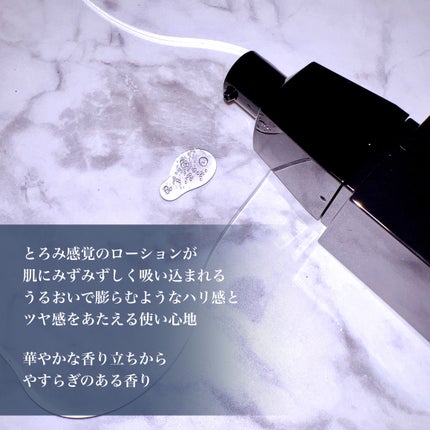 B.A ローション/B.A/化粧水を使ったクチコミ(3枚目)