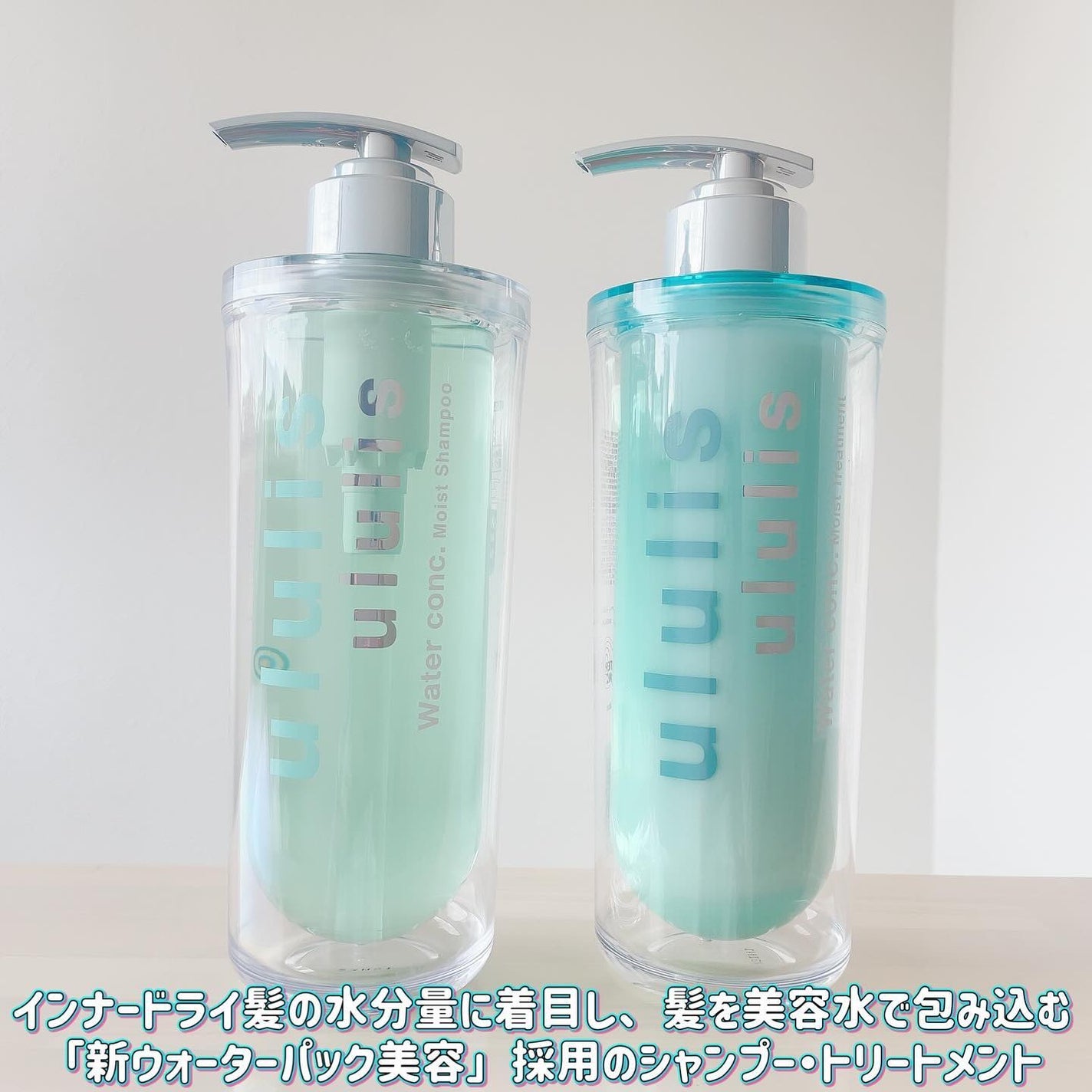 ウォーターコンク モイストシャンプー/ヘアトリートメント/ululis/市販シャンプーを使ったクチコミ(2枚目)