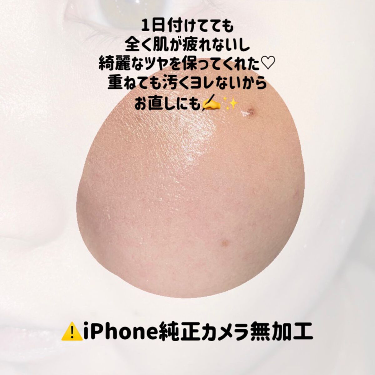 PROBIOエッセンスクッション/ネイチャーリパブリック/クッションファンデーションを使ったクチコミ（3枚目）