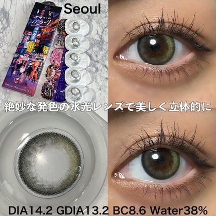 せかいのふるーりー/Flurry by colors/ワンデー(1DAY)カラコンを使ったクチコミ(4枚目)