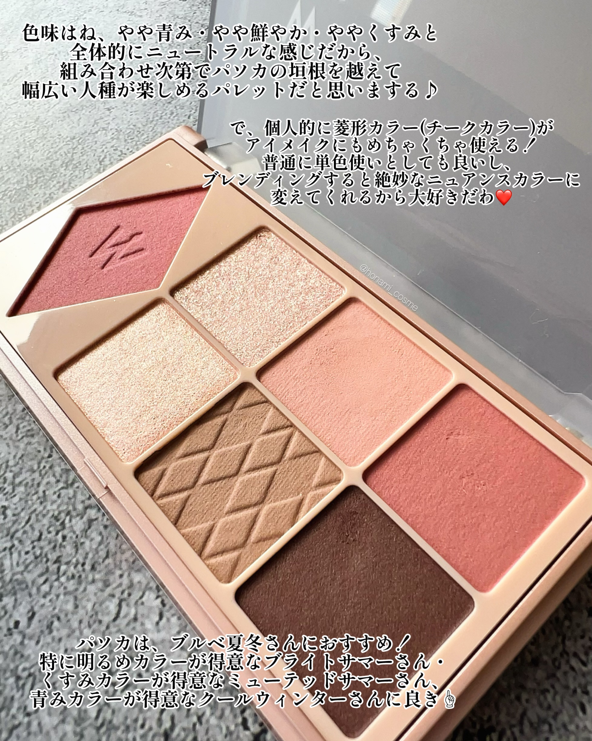 ひとえ・奥ぶたえ用カーラー/アイプチ®/ビューラーを使ったクチコミ（3枚目）