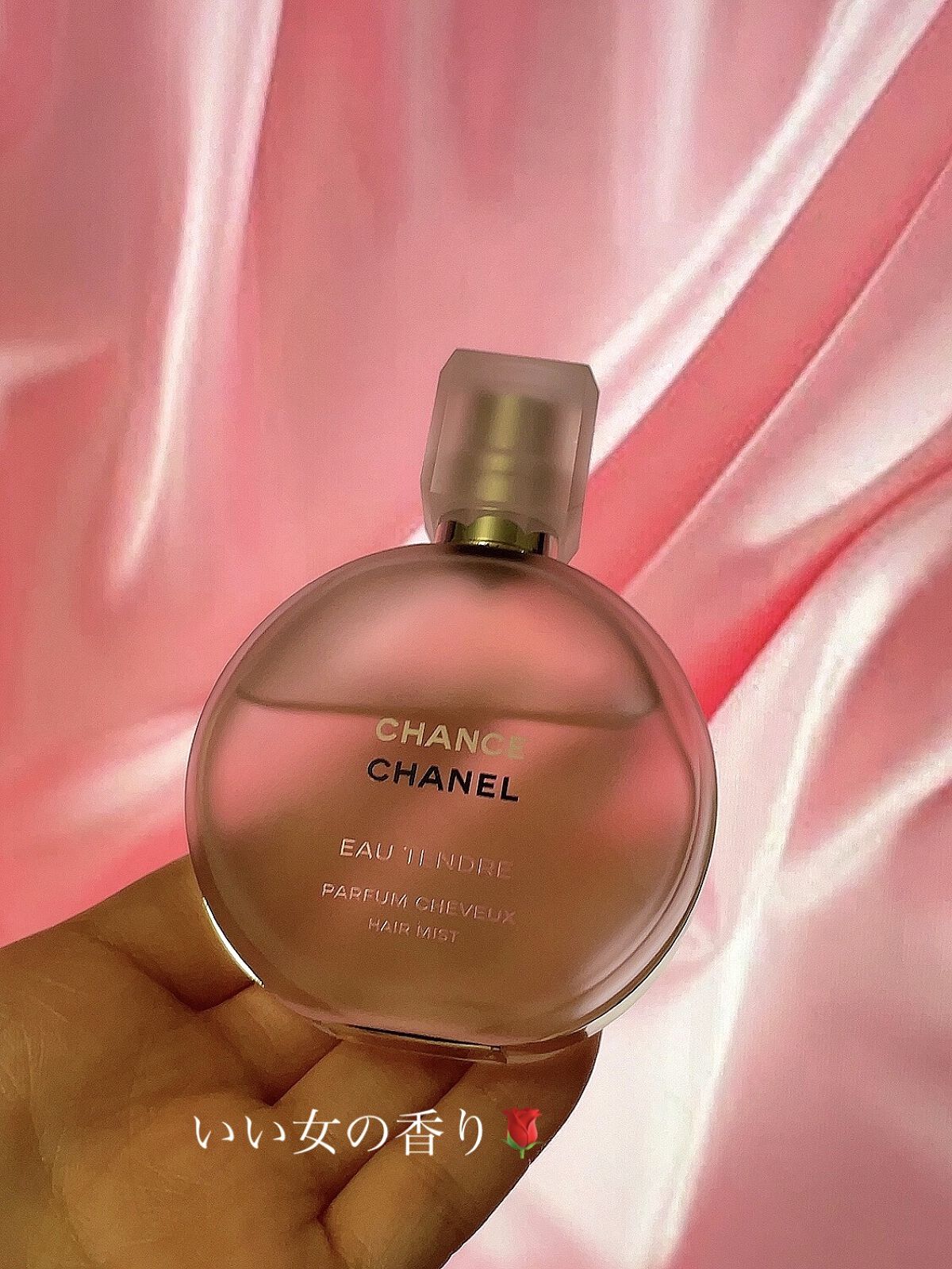 チャンス オー タンドゥル ヘア ミスト/CHANEL/ヘアミストを使ったクチコミ（1枚目）
