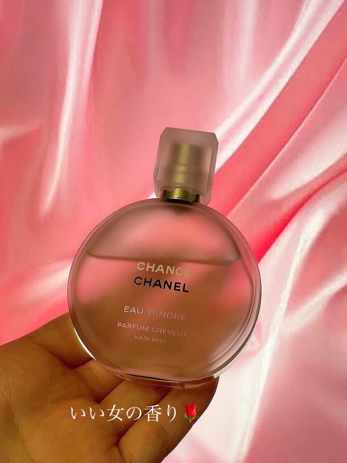 チャンス オー タンドゥル ヘア ミスト/CHANEL/ヘアミストを使ったクチコミ(1枚目)