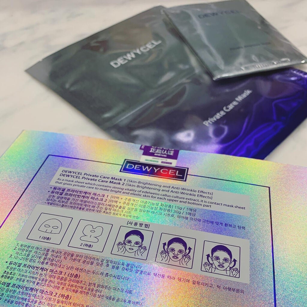 デュイセル プライベートケアマスク/DEWYCEL/シートマスク・パックを使ったクチコミ(1枚目)