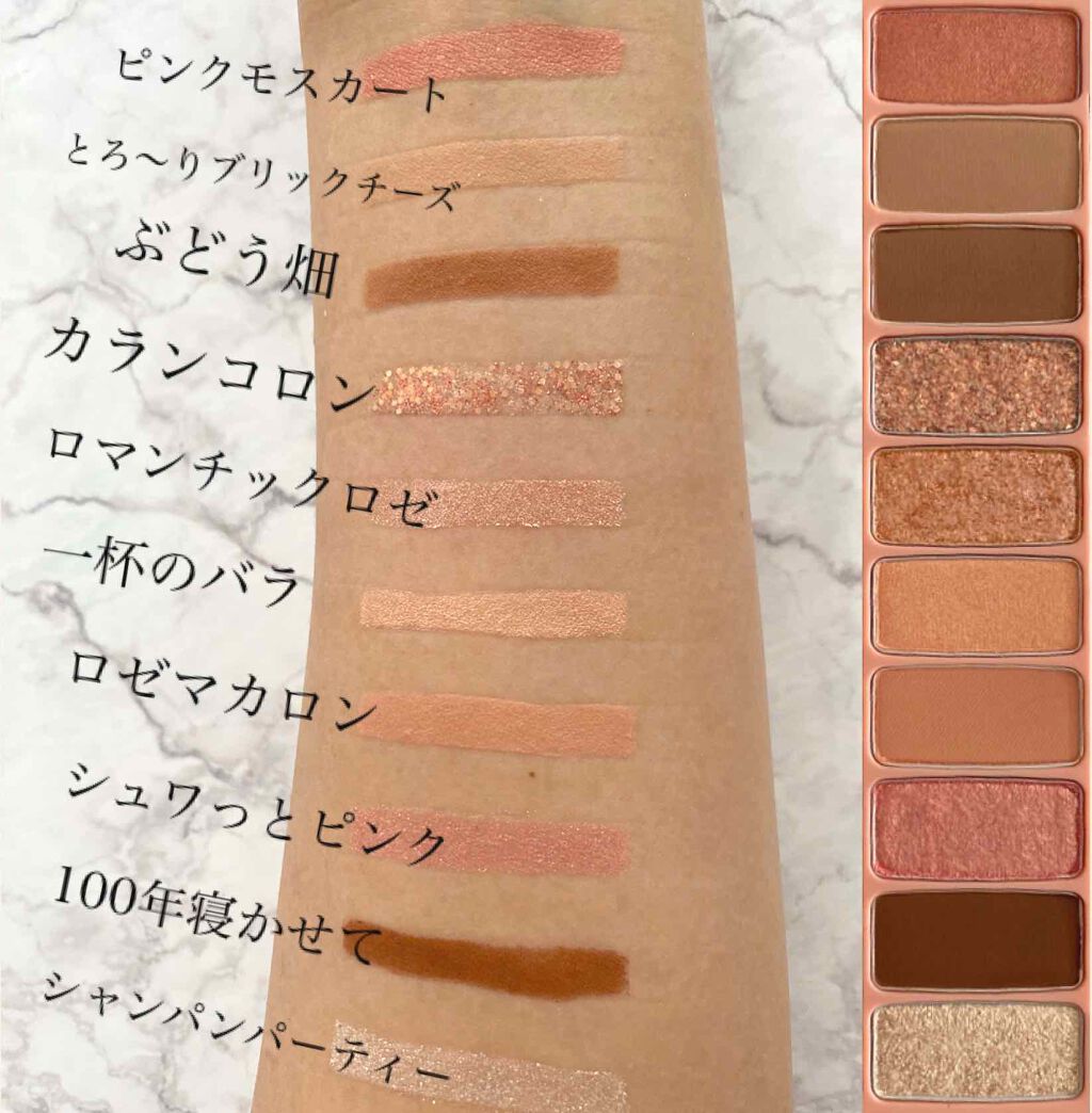 プレイカラー アイシャドウ/ETUDE/アイシャドウパレットを使ったクチコミ(2枚目)