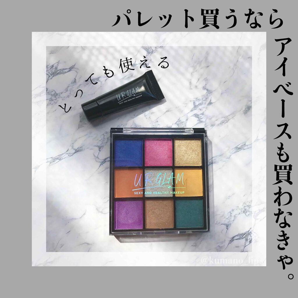 UR GLAM BLOOMING EYE COLOR PALETTE/U R GLAM/アイシャドウパレットを使ったクチコミ(1枚目)