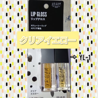 URGLAM　LIP GLOSS クリアイエロー/U R GLAM/リップグロスを使ったクチコミ（2枚目）