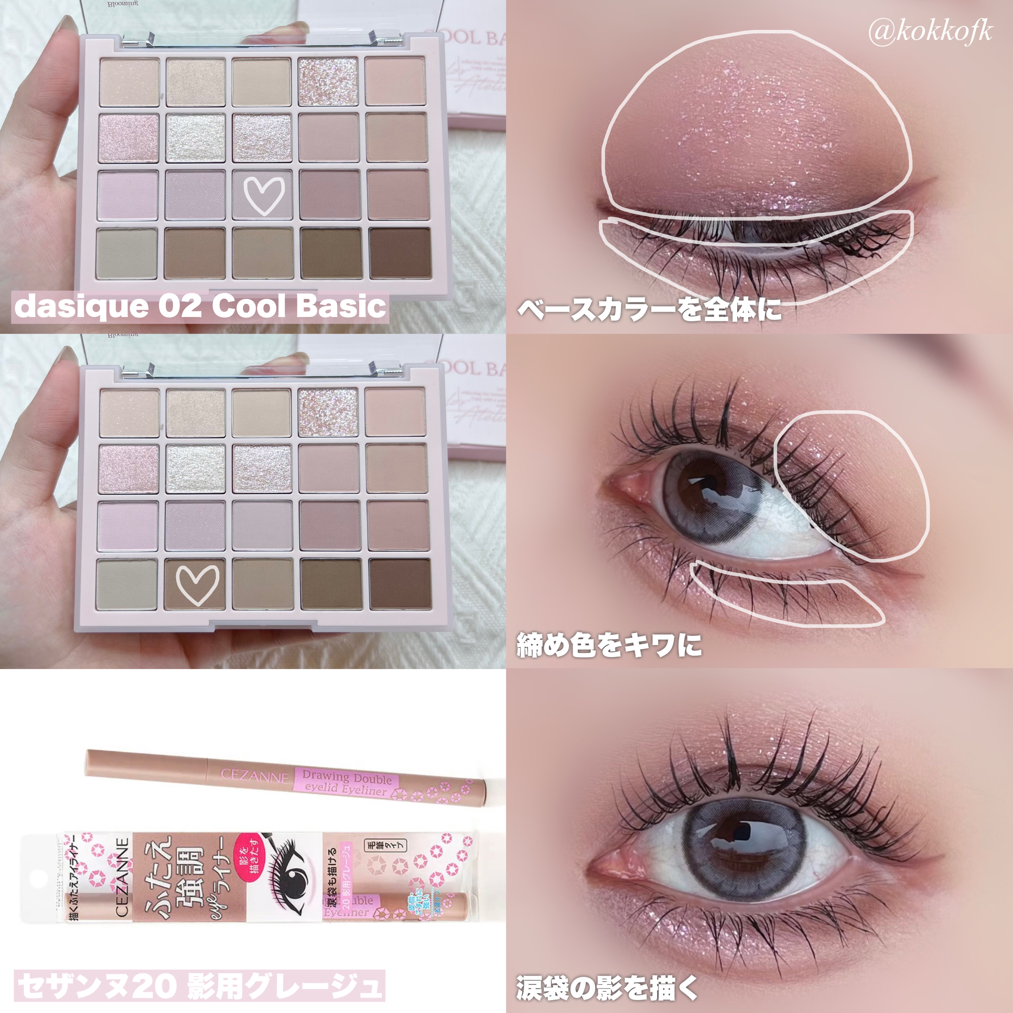 Vasto/mimundo/ワンデー（１DAY）カラコンを使ったクチコミ（2枚目）