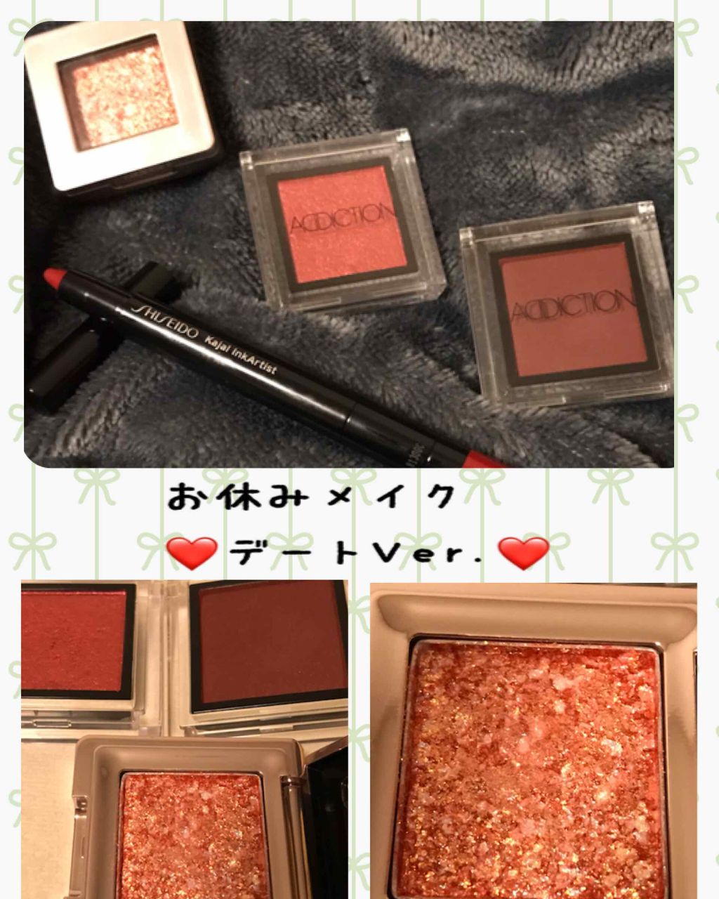 アディクション ザ アイシャドウ/ADDICTION/単色アイシャドウを使ったクチコミ(1枚目)
