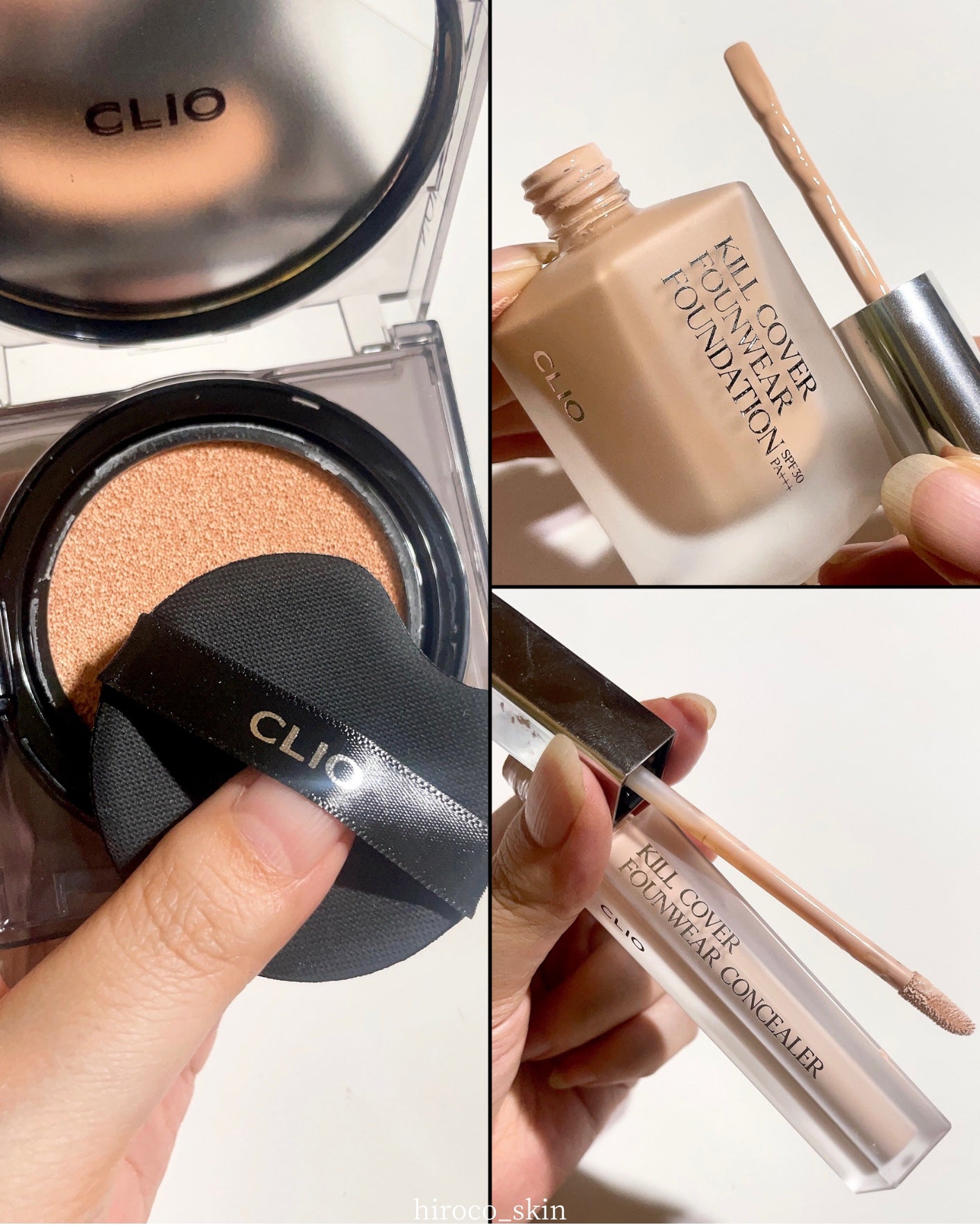 キル カバー ザ ニュー ファンウェア クッション/CLIO/クッションファンデーションを使ったクチコミ(7枚目)